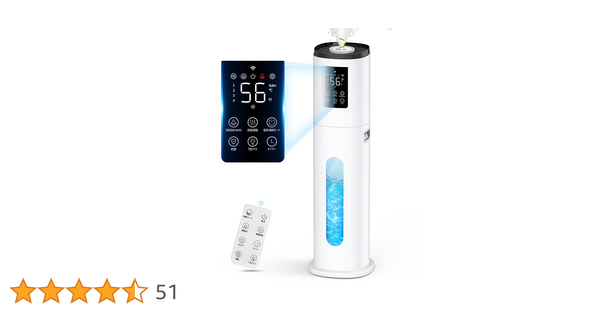 Amazon.co.jp: 加湿器 大容量 9L 【2025年冬新登場・知能恒湿・4重除菌